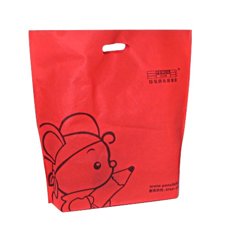 Recycled Bag 